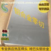 【东莞钼合金零售 商家 TZM钼合金】钼合金,价格,厂家,图片,供应商,有色金属合金,东莞市圣泽金属材料 - 产品库 - 阿土伯交易网