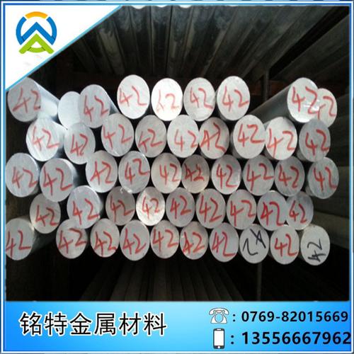 供应1060纯铝棒 小直径批发 1060批发-铝合金